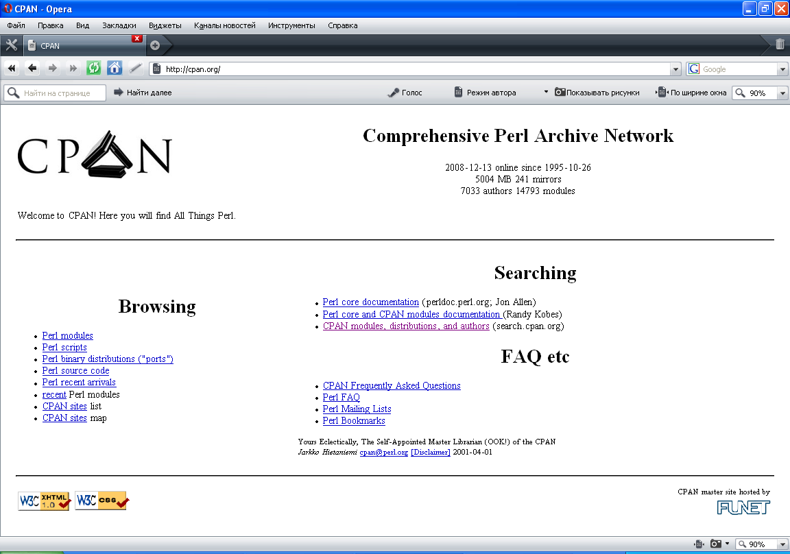 Сайт CPAN – Comprehensive Perl Archive Network