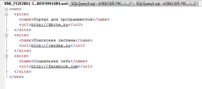 Рис. 3. Результат формирования XML в режиме PATH