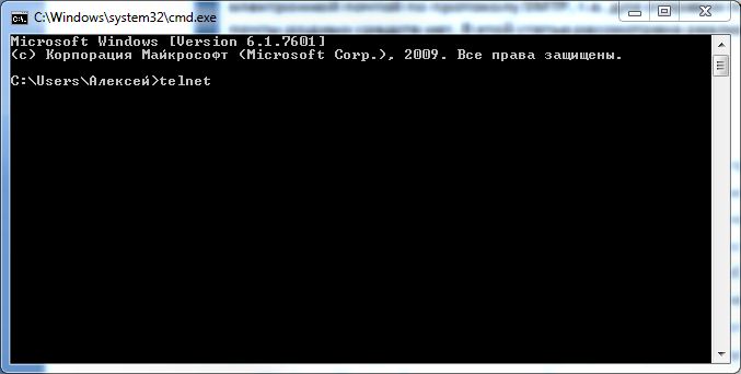 Рис. 1. Запуск программы telnet из коммандной строки Windows