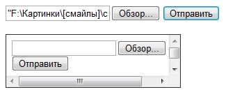 Рис. 3. Текущая страница отправлена во фрейм методом POST, после нажатия на кнопку «Отправить»